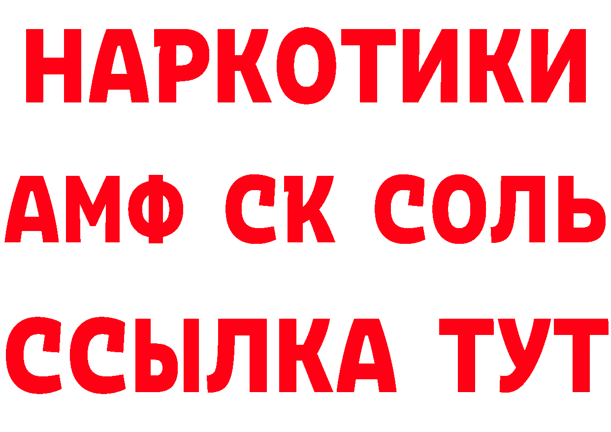 КЕТАМИН VHQ tor площадка МЕГА Покров