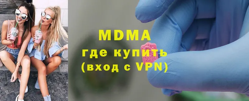 цена наркотик  Покров  MDMA Molly 